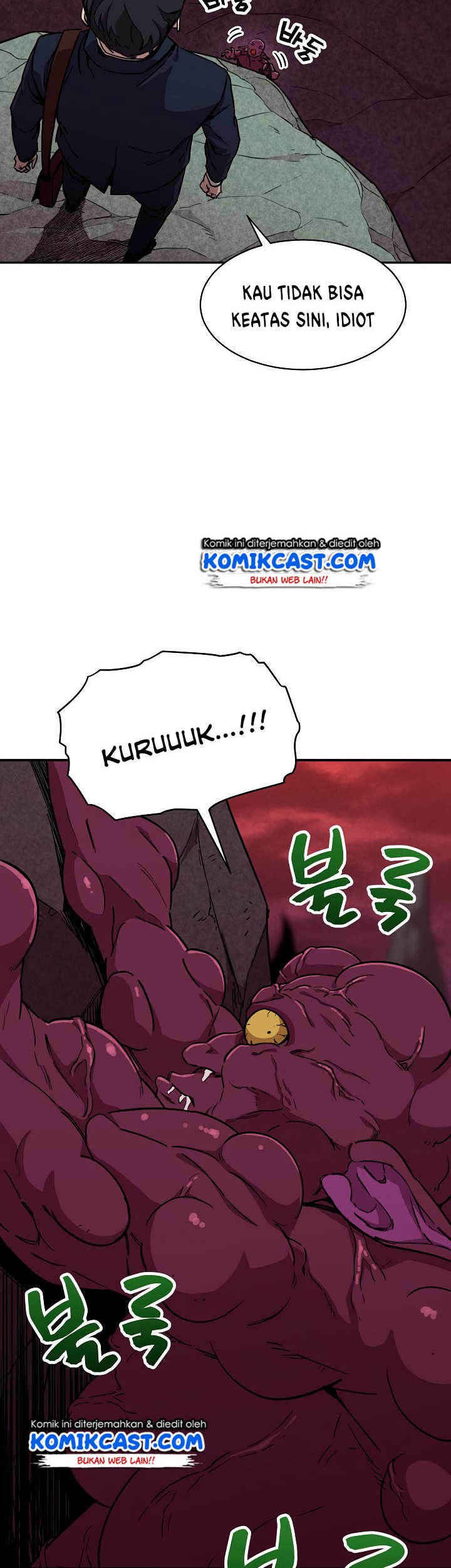 My Dad Is Too Strong Chapter 49 - halaman 16