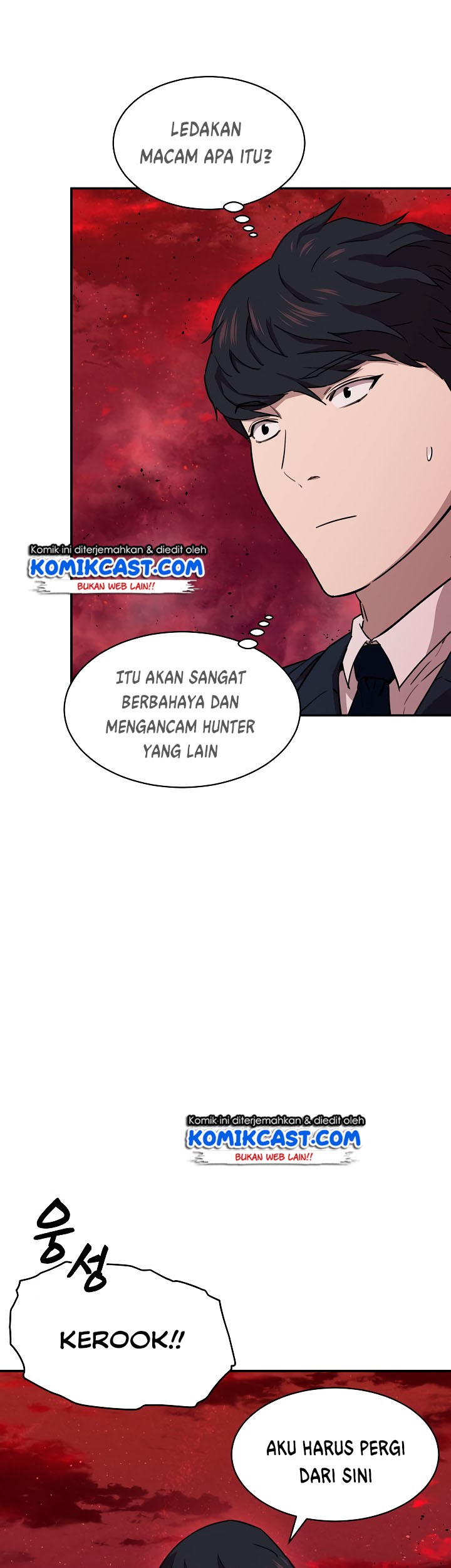 My Dad Is Too Strong Chapter 49 - halaman 21
