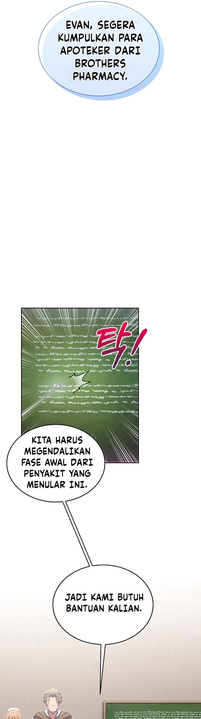 My Dad Is Too Strong Chapter 5 - halaman 51