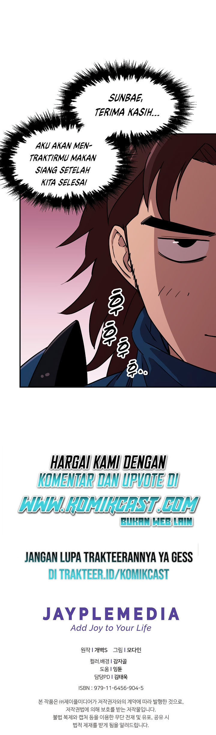 My Dad Is Too Strong Chapter 50 - halaman 68