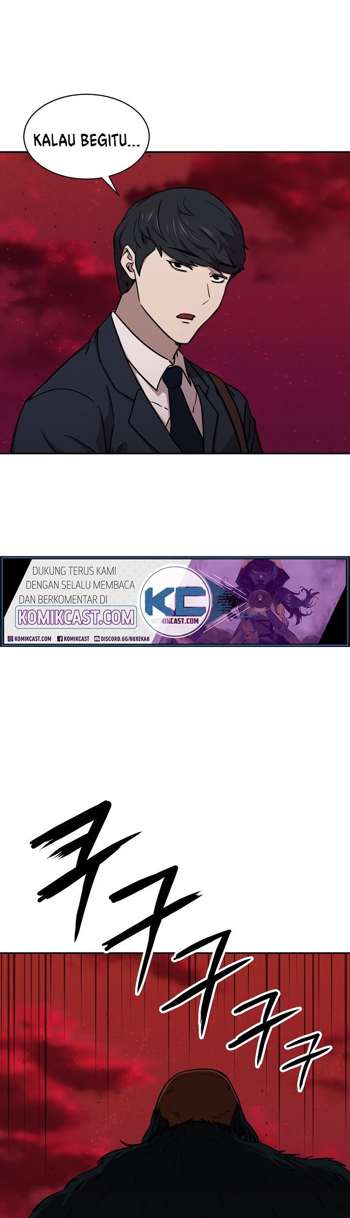 My Dad Is Too Strong Chapter 51 - halaman 20