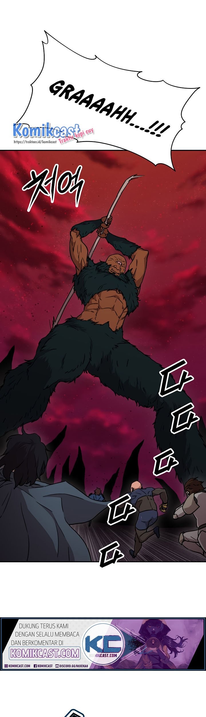 My Dad Is Too Strong Chapter 51 - halaman 30