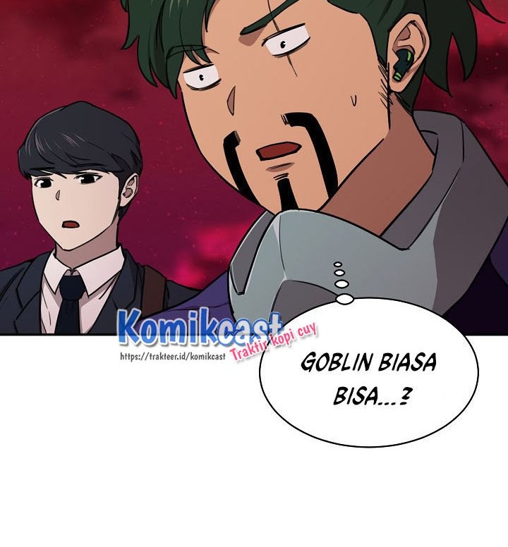 My Dad Is Too Strong Chapter 51 - halaman 5