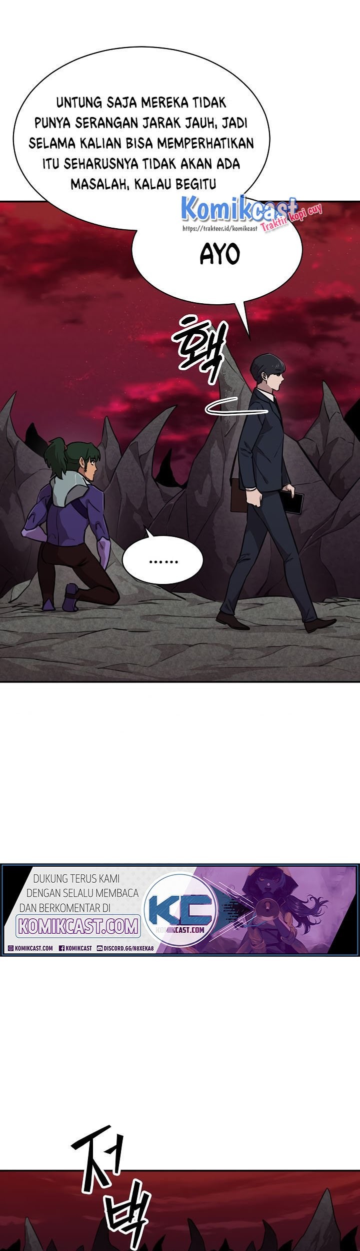 My Dad Is Too Strong Chapter 51 - halaman 6