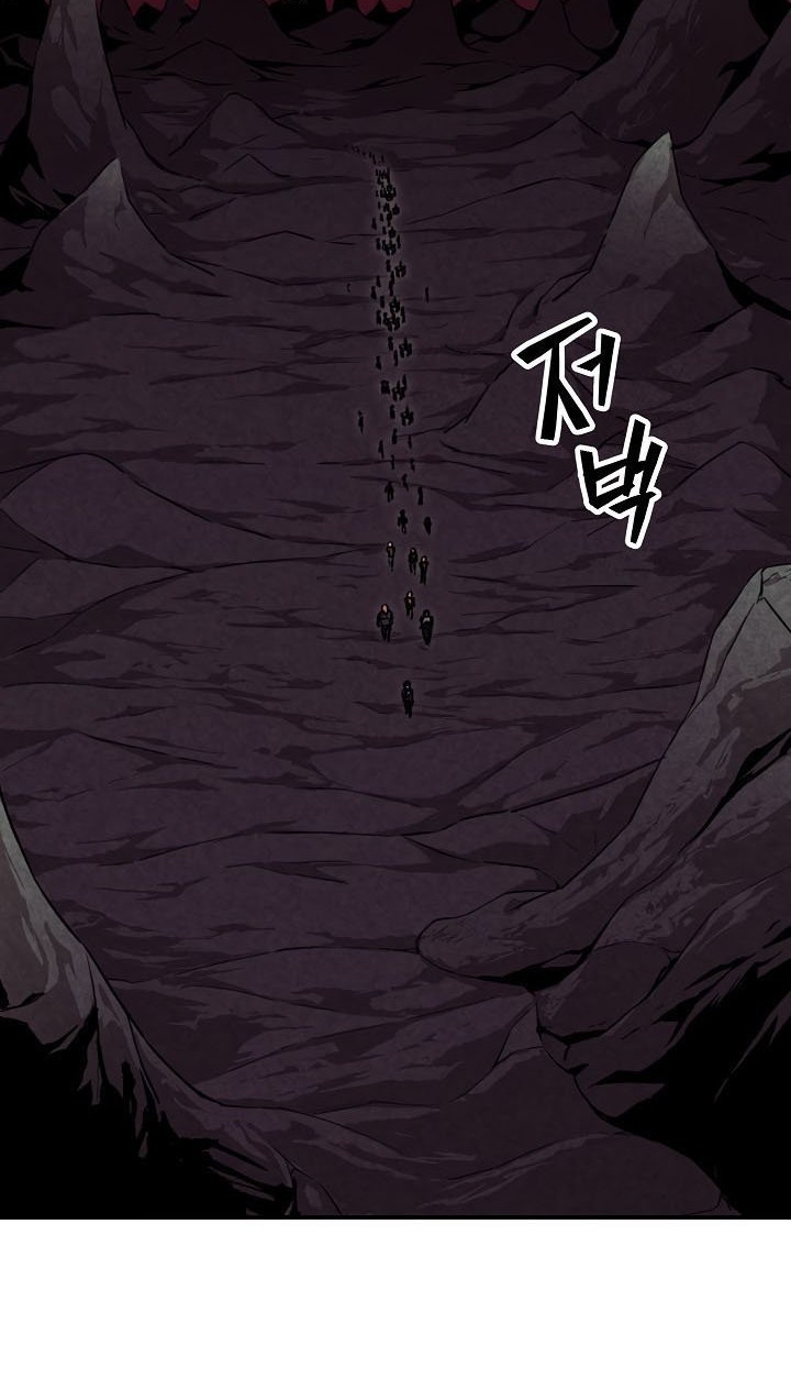 My Dad Is Too Strong Chapter 51 - halaman 7