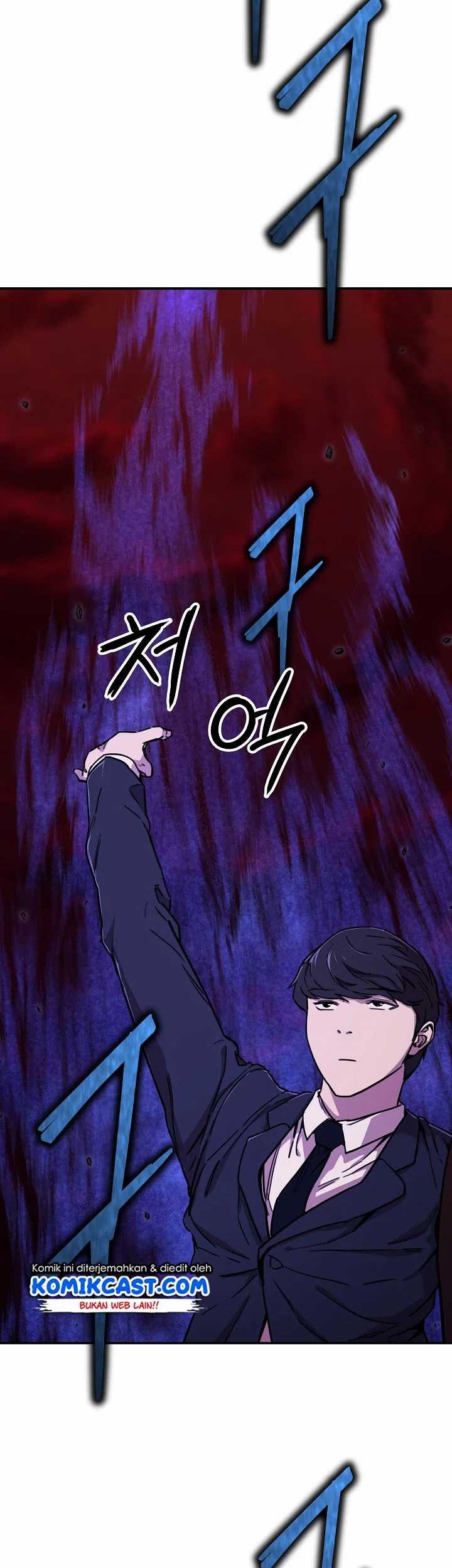 My Dad Is Too Strong Chapter 52 - halaman 47