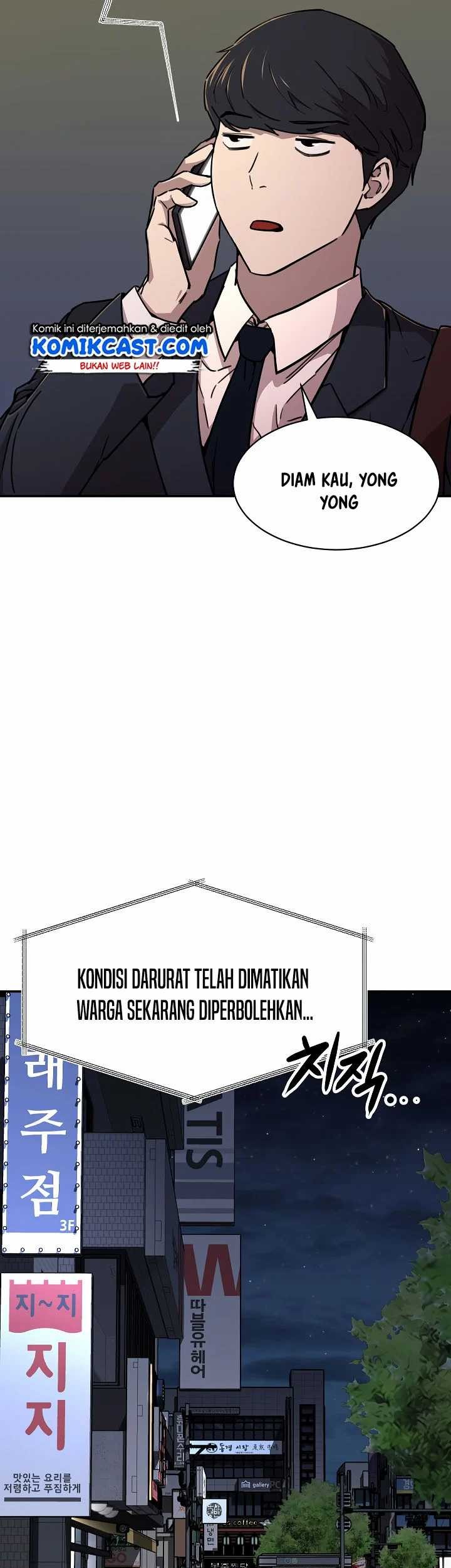 My Dad Is Too Strong Chapter 52 - halaman 64