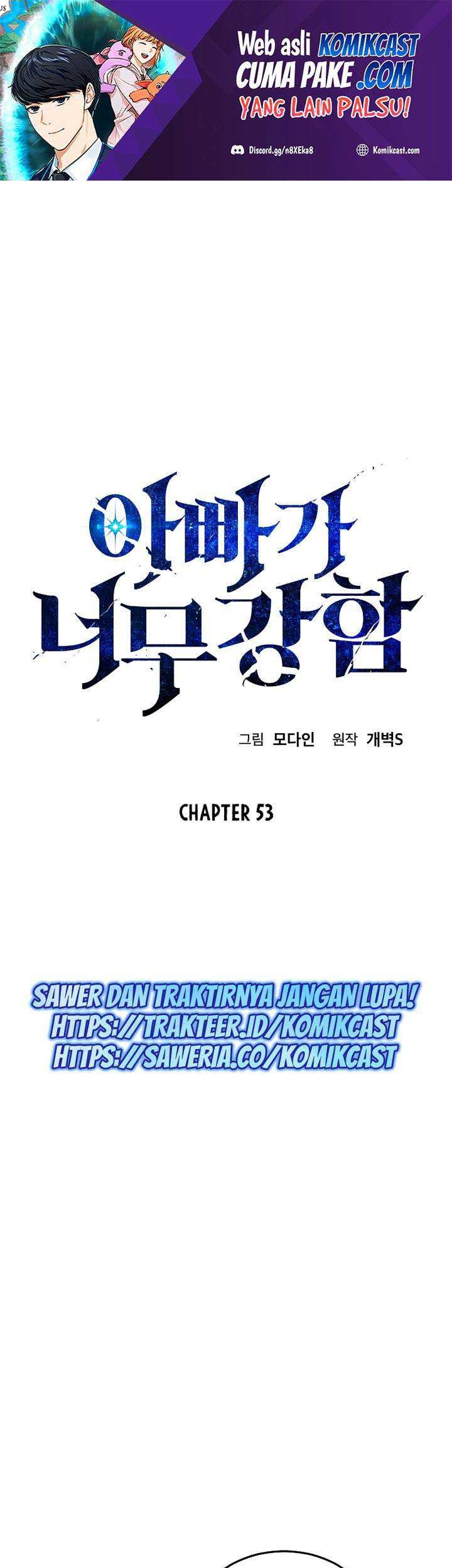 My Dad Is Too Strong Chapter 53 - halaman 2