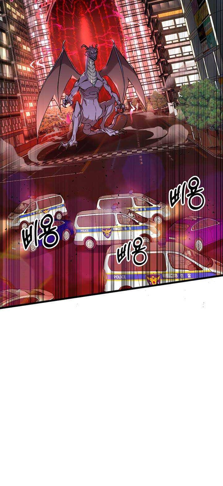 My Dad Is Too Strong Chapter 53 - halaman 21