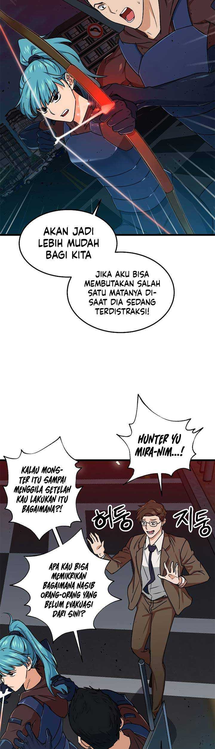 My Dad Is Too Strong Chapter 53 - halaman 26