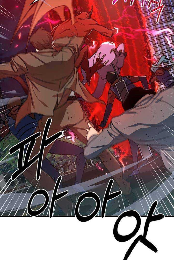 My Dad Is Too Strong Chapter 53 - halaman 39
