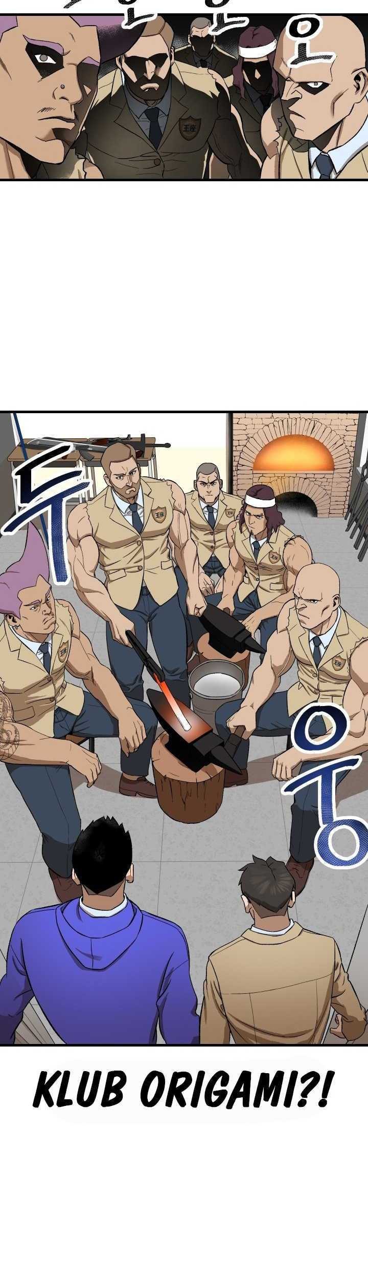My Dad Is Too Strong Chapter 54 - halaman 10
