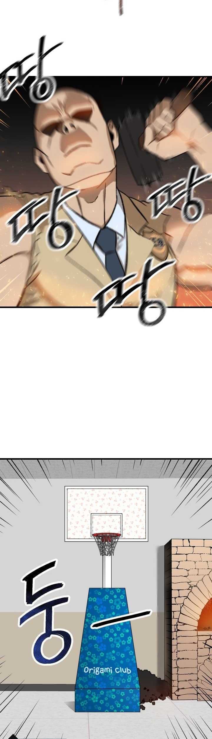 My Dad Is Too Strong Chapter 54 - halaman 22