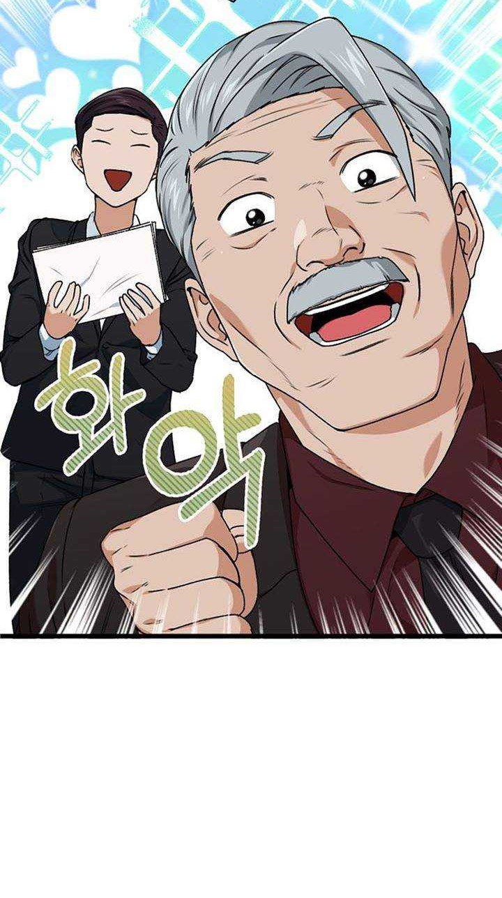 My Dad Is Too Strong Chapter 55 - halaman 45