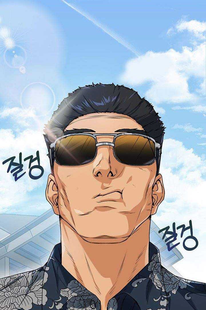 My Dad Is Too Strong Chapter 55 - halaman 55