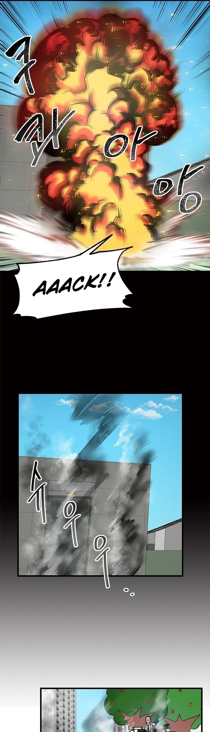 My Dad Is Too Strong Chapter 56 - halaman 35