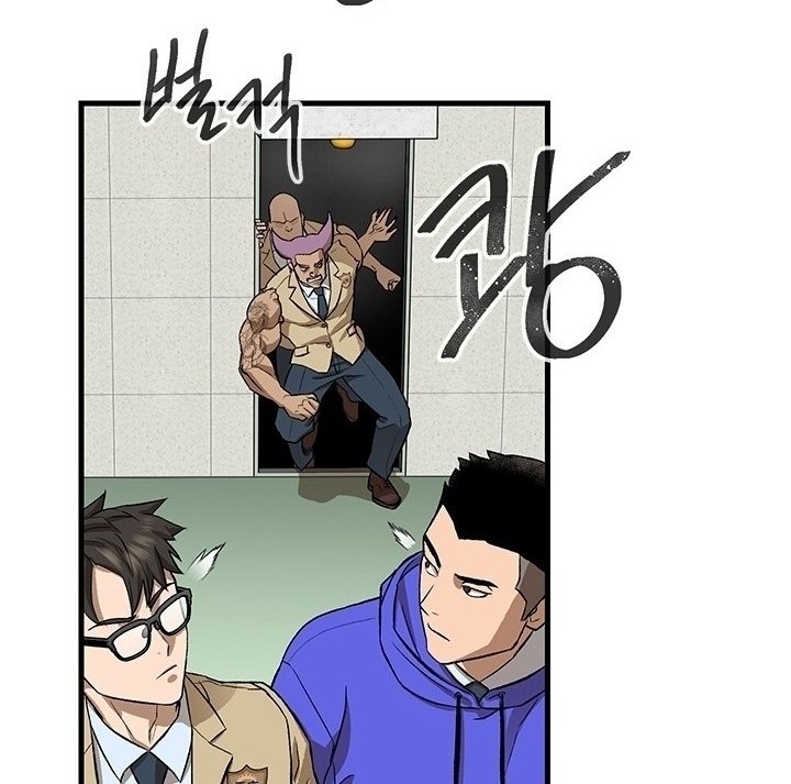 My Dad Is Too Strong Chapter 56 - halaman 4