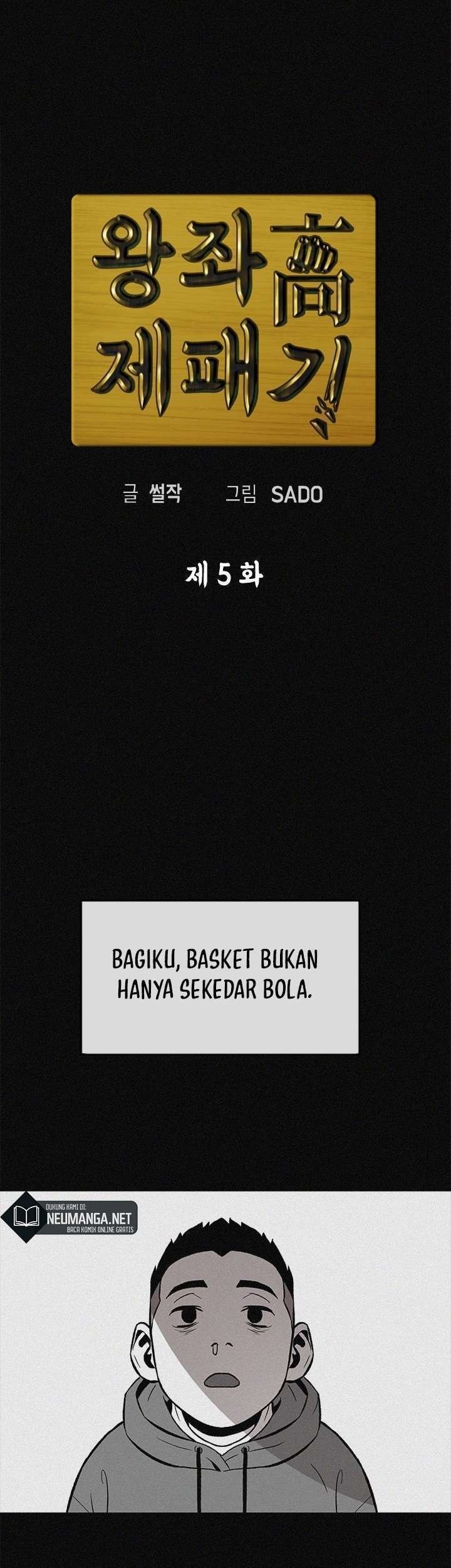 My Dad Is Too Strong Chapter 57 - halaman 4