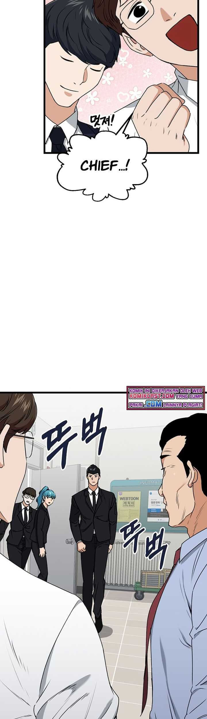My Dad Is Too Strong Chapter 57 - halaman 62