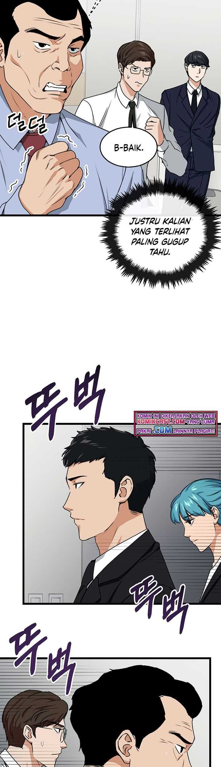 My Dad Is Too Strong Chapter 57 - halaman 64