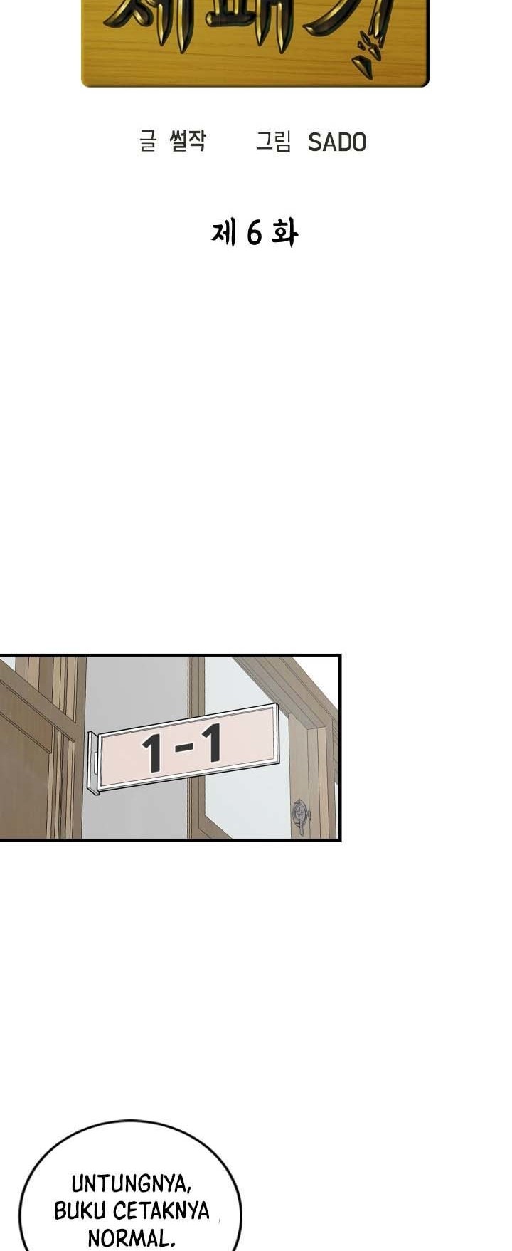My Dad Is Too Strong Chapter 58 - halaman 11