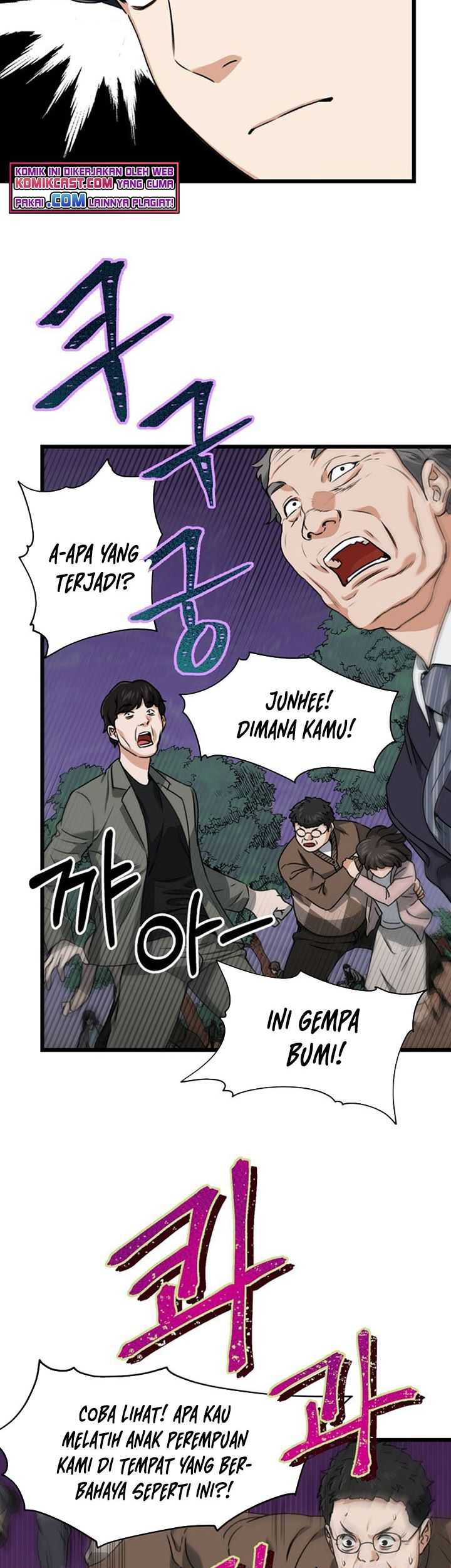 My Dad Is Too Strong Chapter 58 - halaman 54