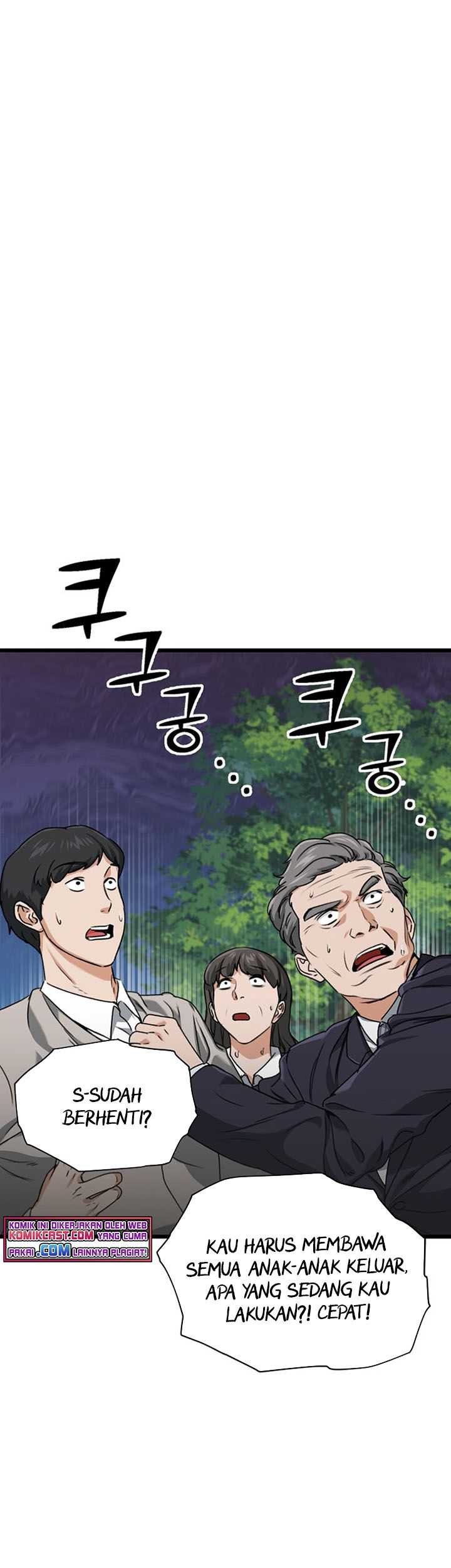 My Dad Is Too Strong Chapter 58 - halaman 56