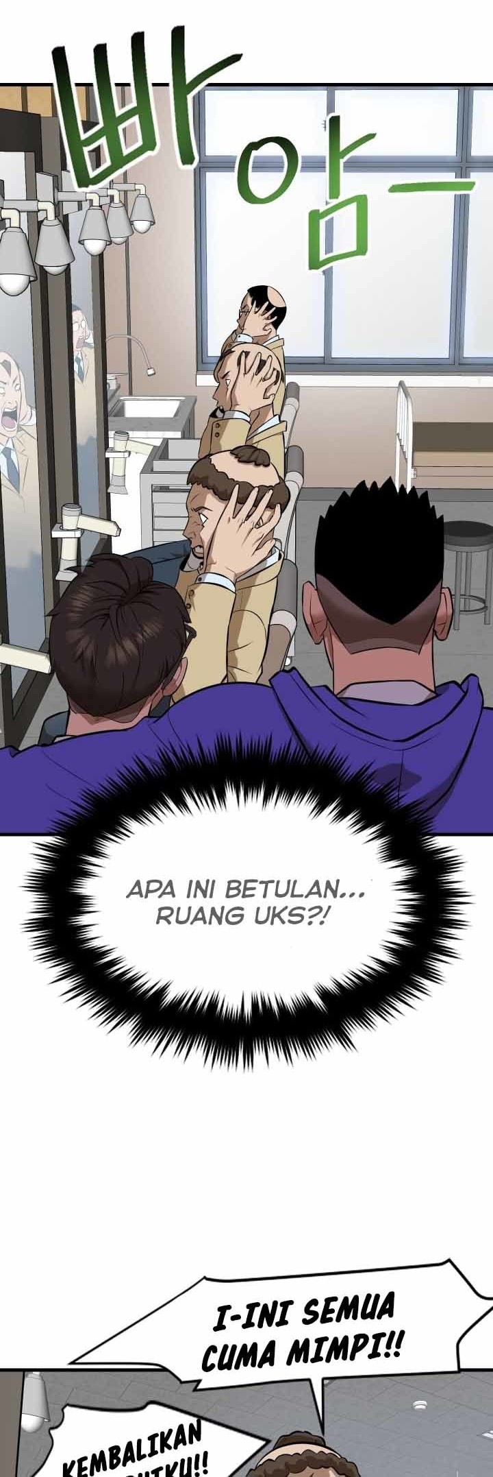 My Dad Is Too Strong Chapter 59 - halaman 17