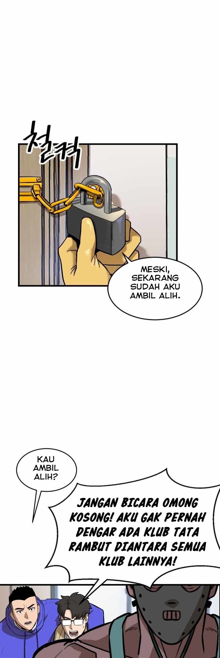 My Dad Is Too Strong Chapter 59 - halaman 23