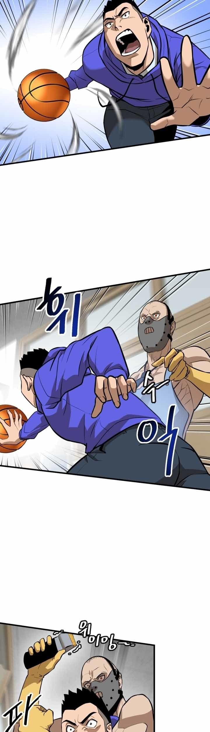 My Dad Is Too Strong Chapter 59 - halaman 30