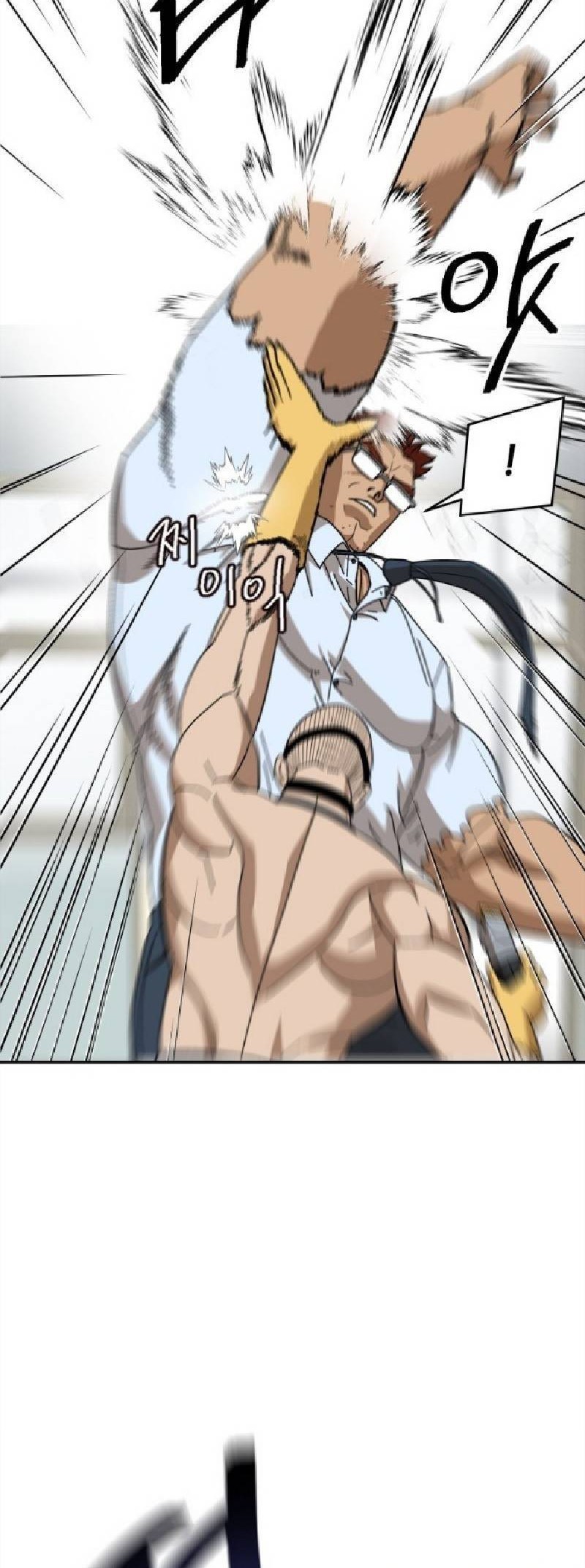 My Dad Is Too Strong Chapter 60 - halaman 23