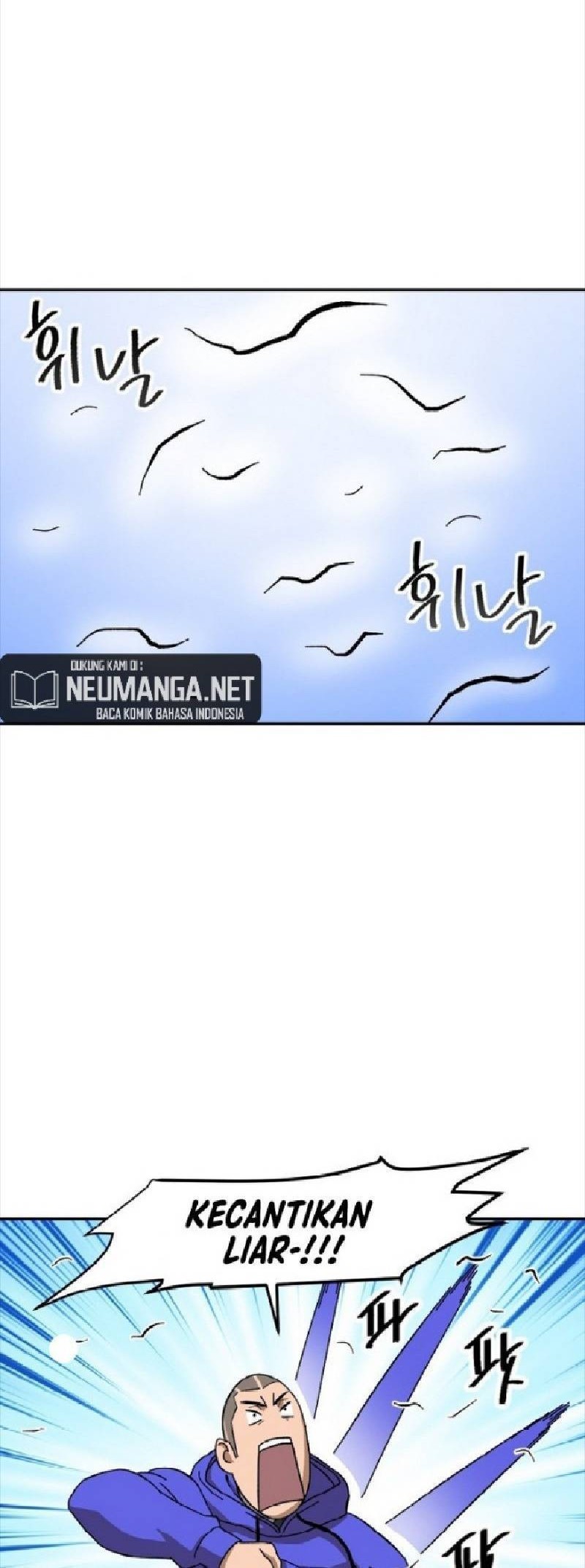 My Dad Is Too Strong Chapter 60 - halaman 27