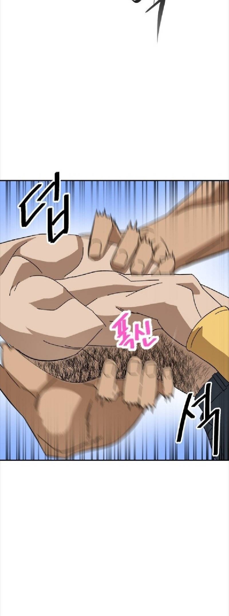 My Dad Is Too Strong Chapter 60 - halaman 33