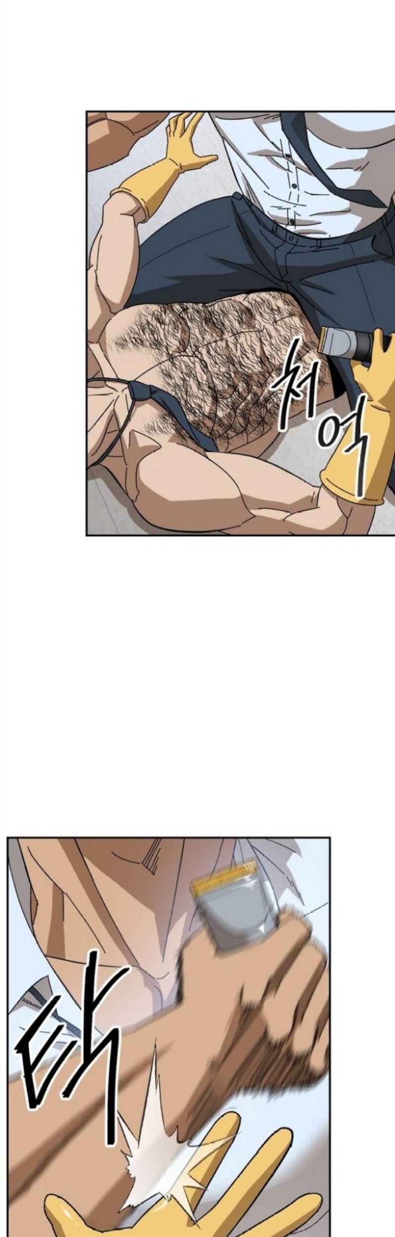 My Dad Is Too Strong Chapter 60 - halaman 40