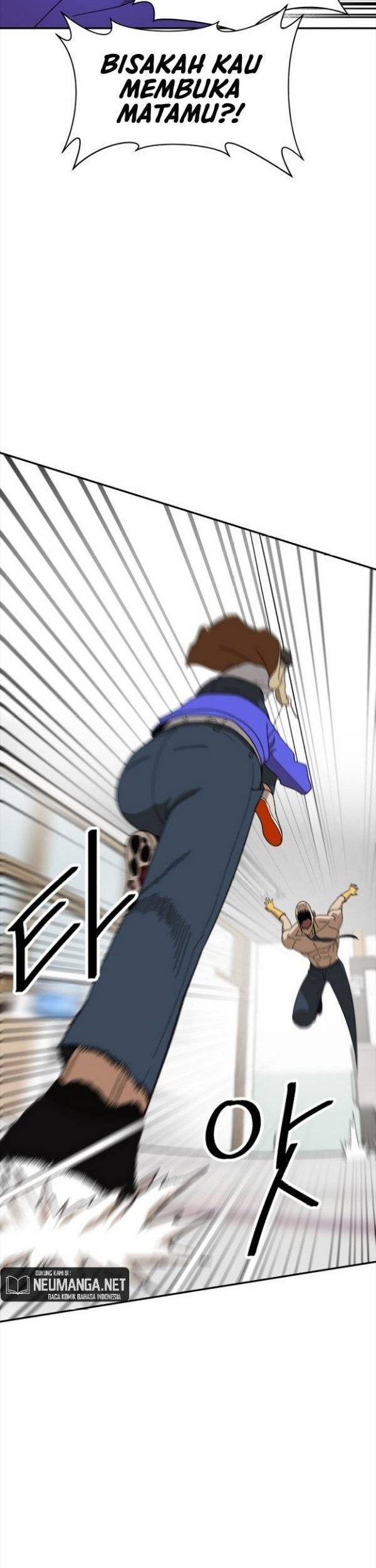 My Dad Is Too Strong Chapter 61 - halaman 15