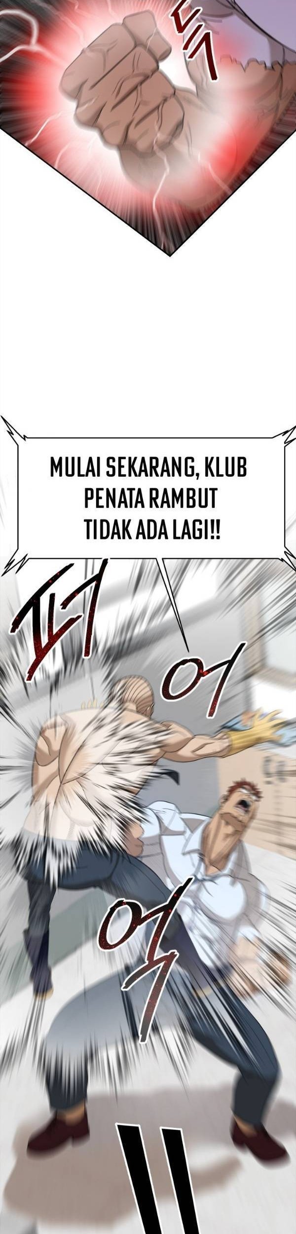 My Dad Is Too Strong Chapter 61 - halaman 49
