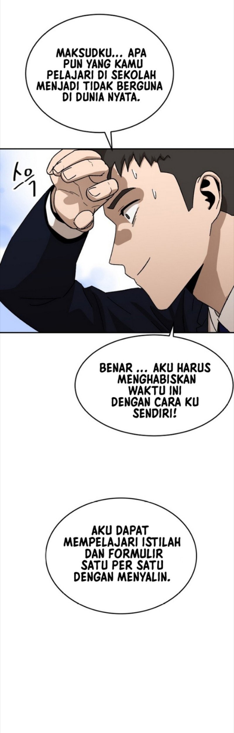 My Dad Is Too Strong Chapter 62 - halaman 33