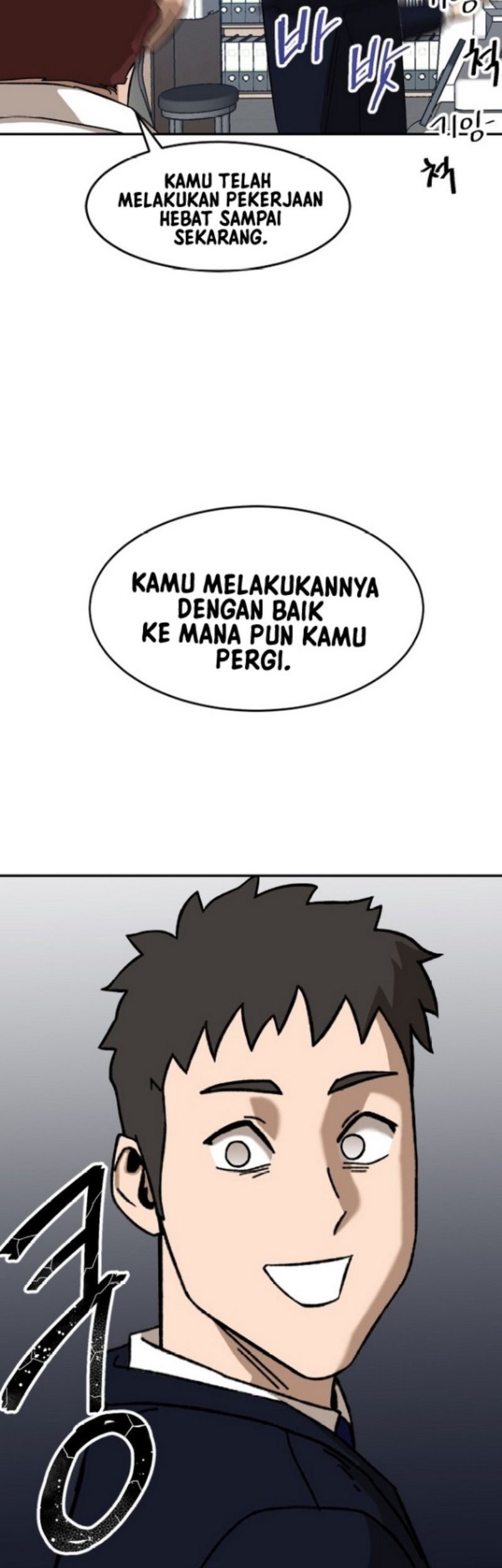 My Dad Is Too Strong Chapter 62 - halaman 39