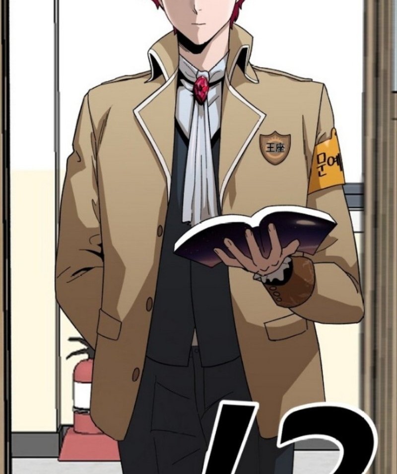 My Dad Is Too Strong Chapter 62 - halaman 60