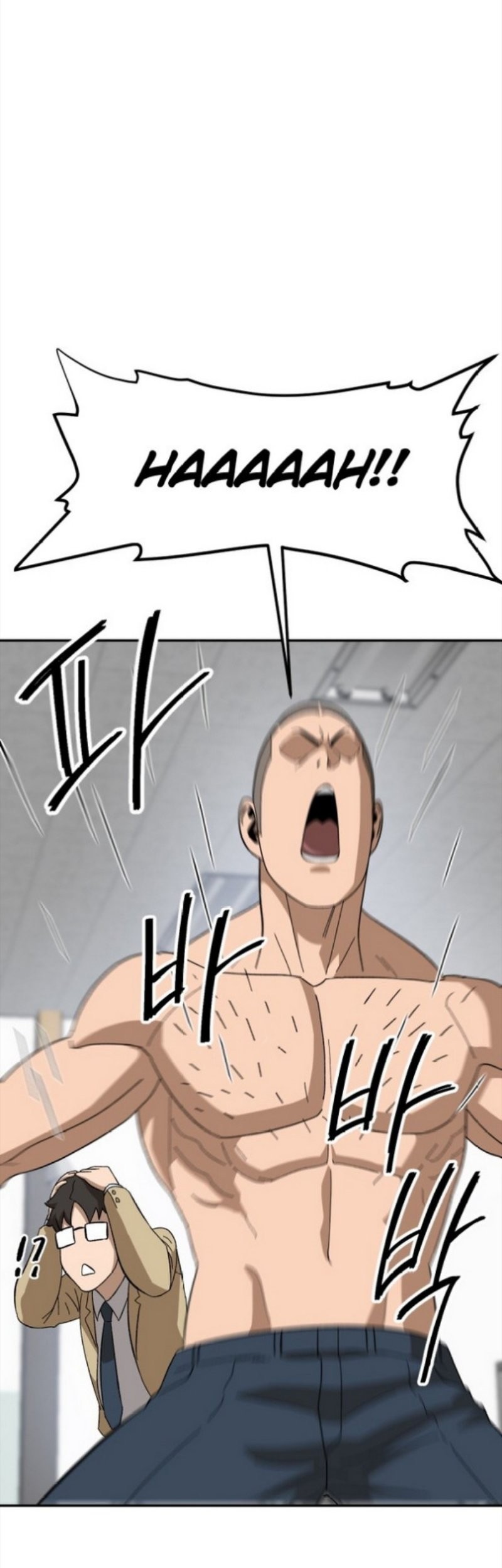 My Dad Is Too Strong Chapter 62 - halaman 9