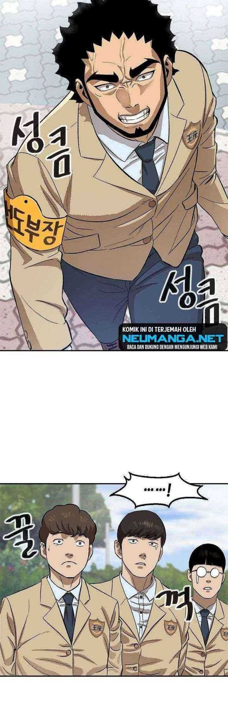 My Dad Is Too Strong Chapter 63 - halaman 11