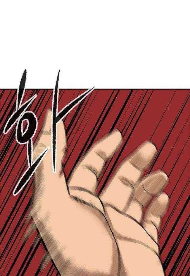 My Dad Is Too Strong Chapter 63 - halaman 12