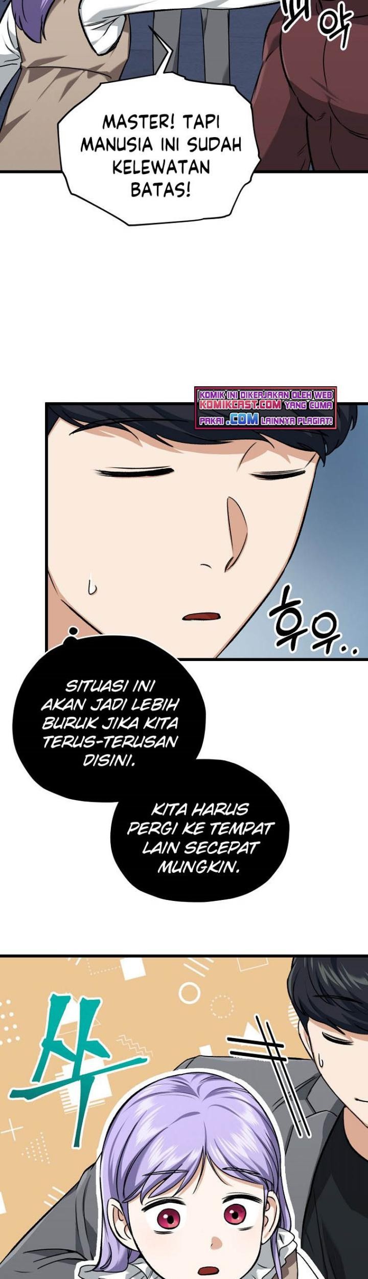 My Dad Is Too Strong Chapter 64 - halaman 14