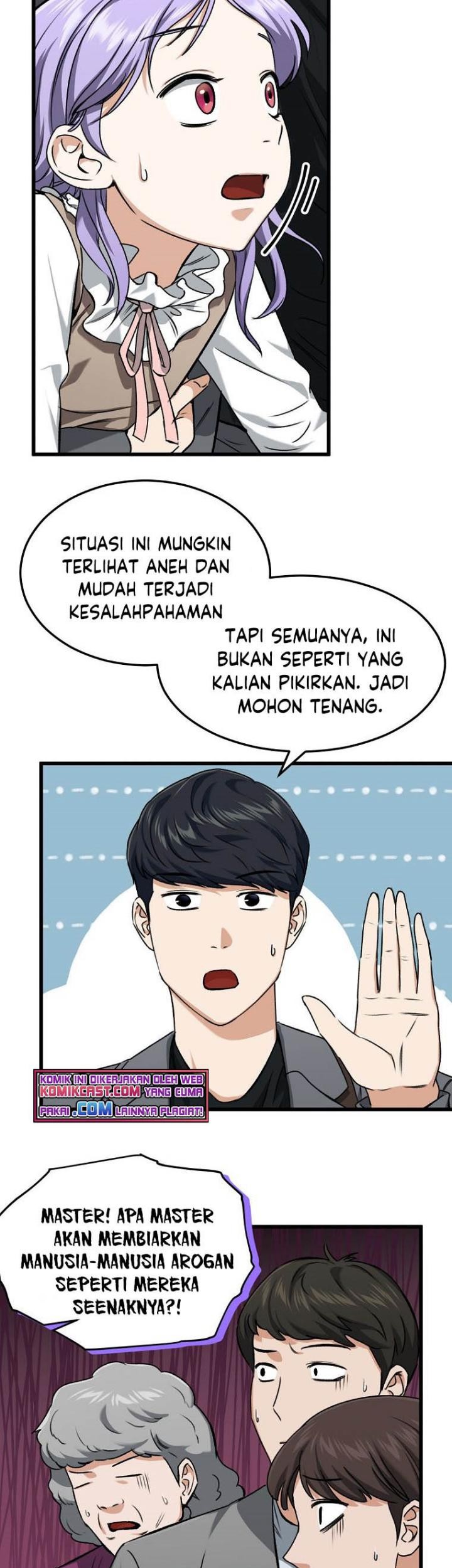 My Dad Is Too Strong Chapter 64 - halaman 16