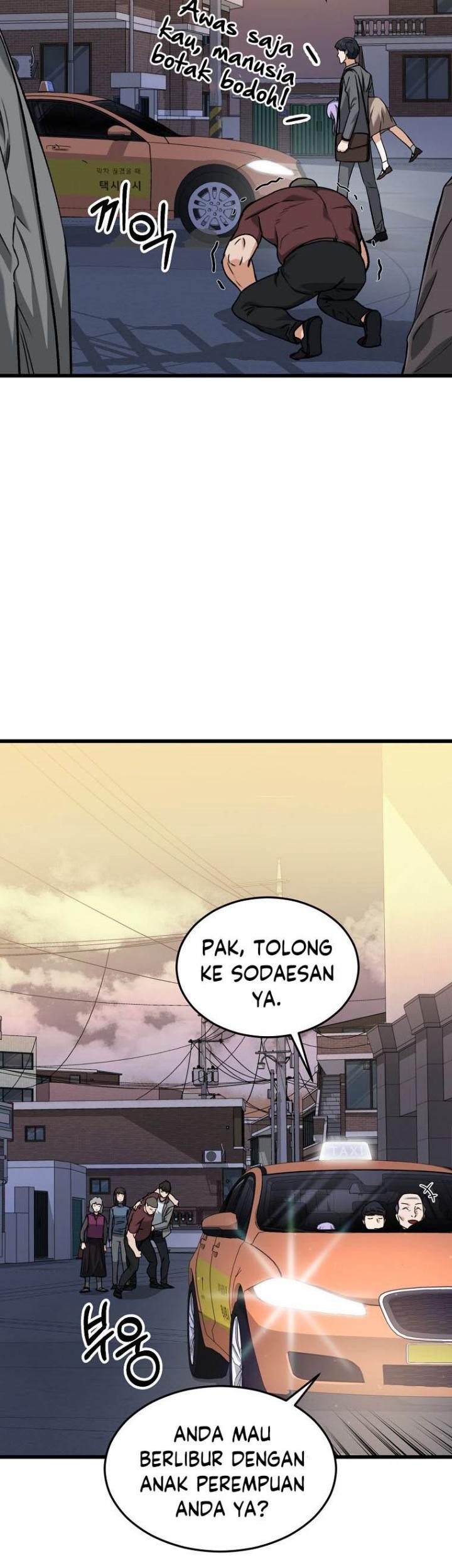 My Dad Is Too Strong Chapter 64 - halaman 18