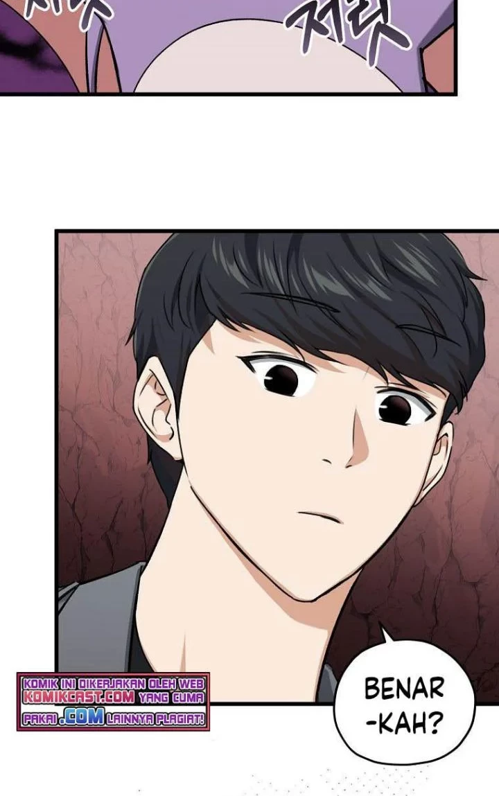 My Dad Is Too Strong Chapter 65 - halaman 22