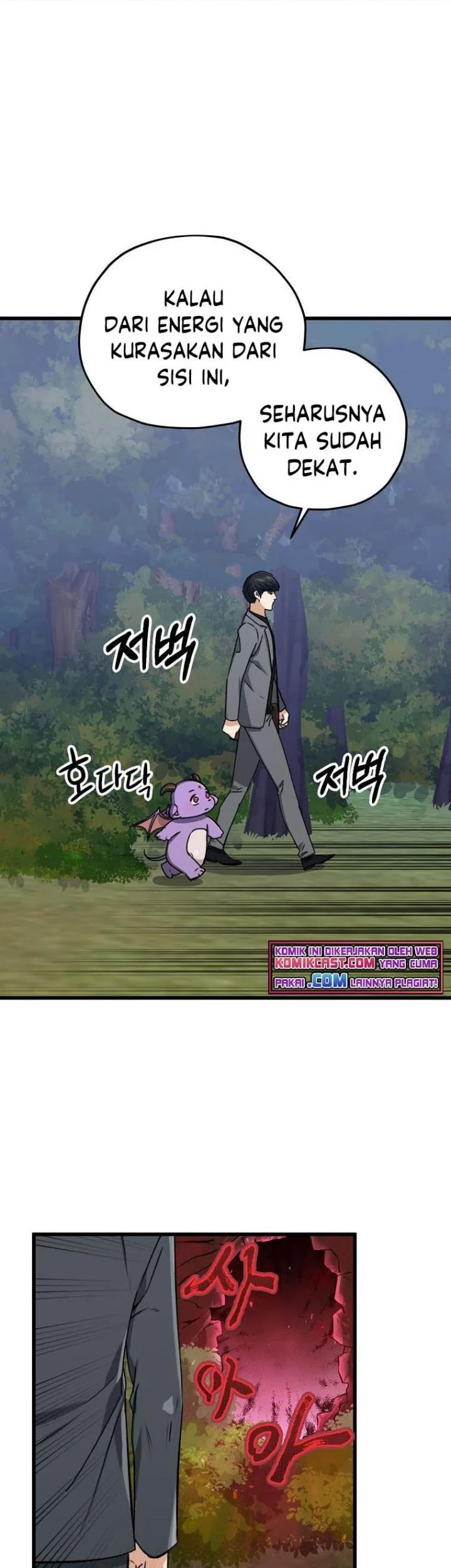My Dad Is Too Strong Chapter 65 - halaman 4