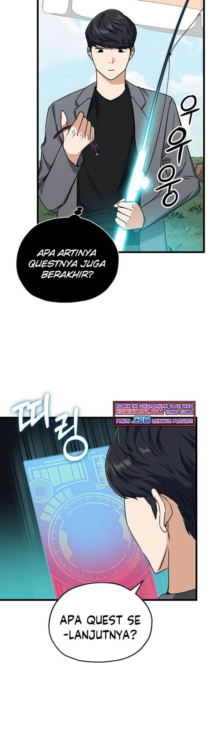 My Dad Is Too Strong Chapter 65 - halaman 42