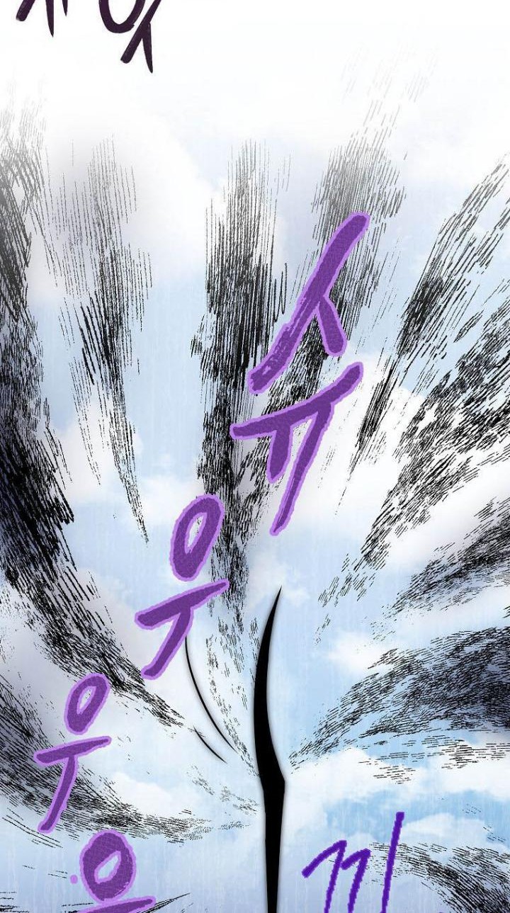 My Dad Is Too Strong Chapter 65 - halaman 50