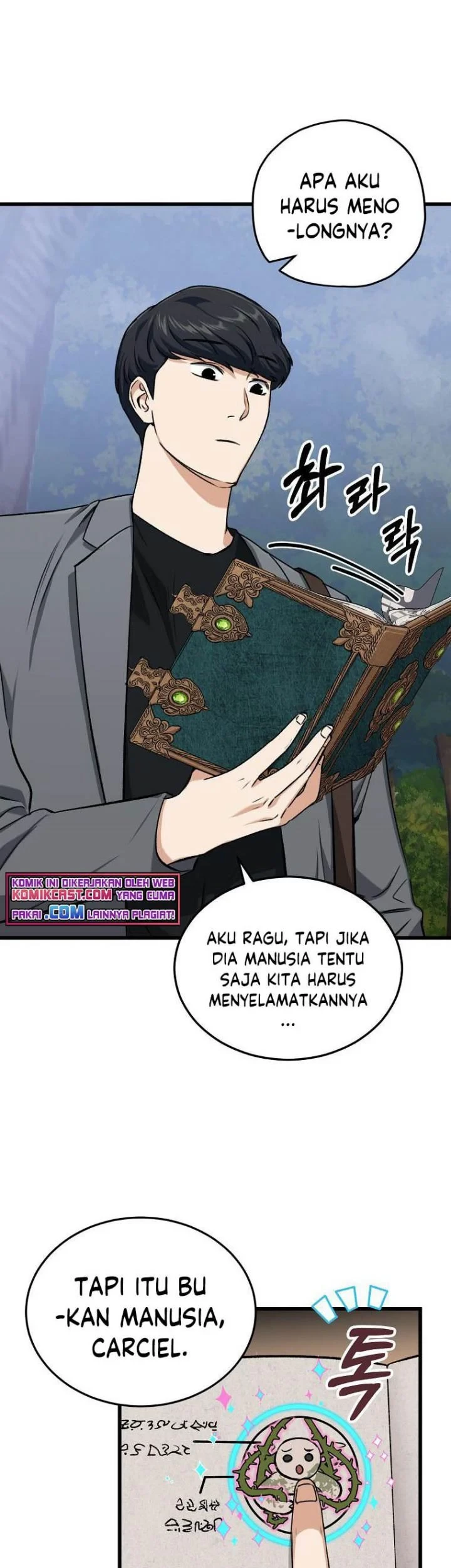 My Dad Is Too Strong Chapter 65 - halaman 8